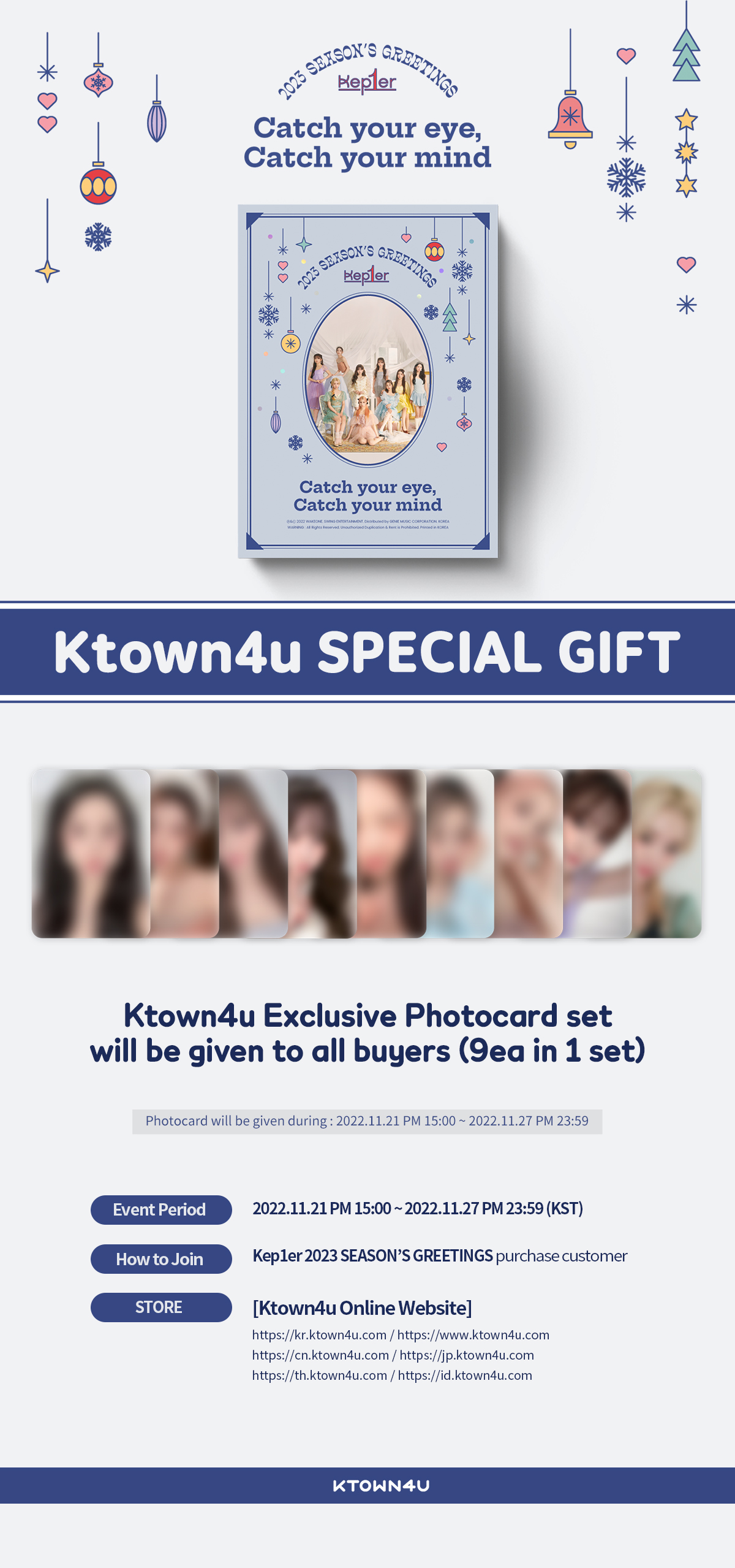 Ktown U Event Detail Kep Er