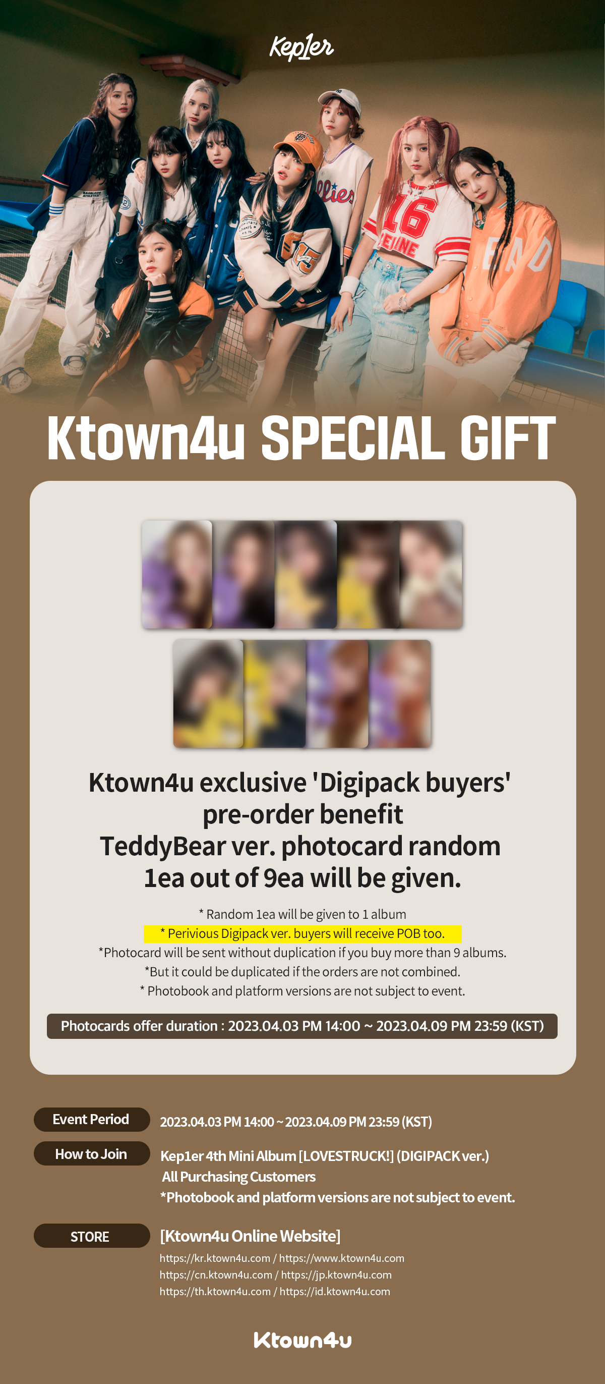 Ktown4u Event Detail Kep1er