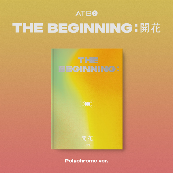 Ktown U Off Line Sign Event Atbo Debut Album The Beginning