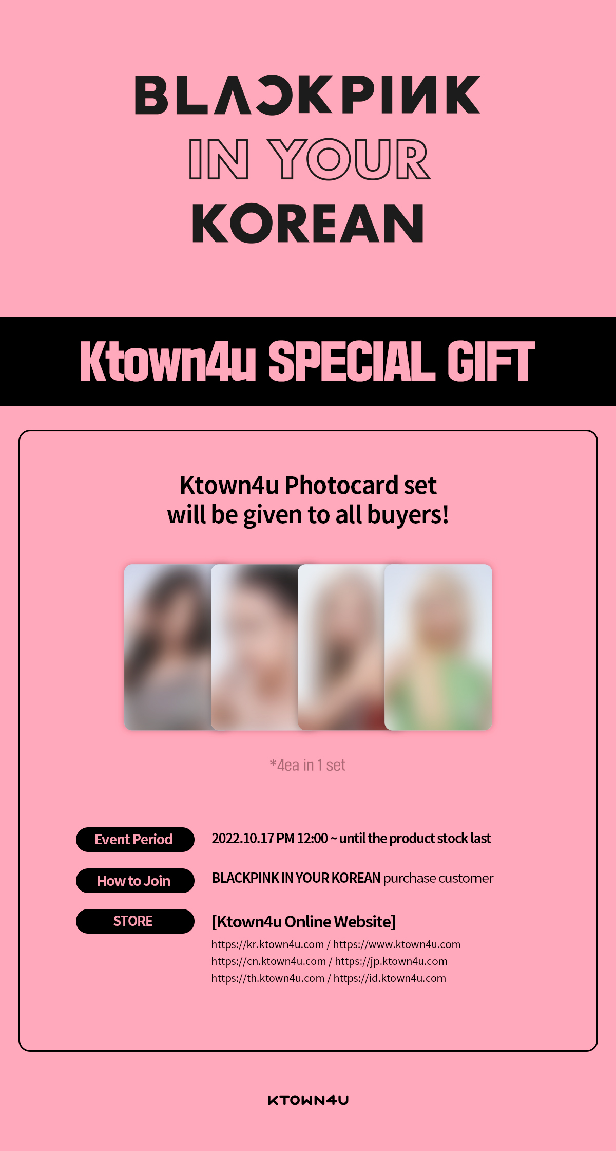 ktown4u.com : event detail_BLACKPINK IN YOUR KOREAN