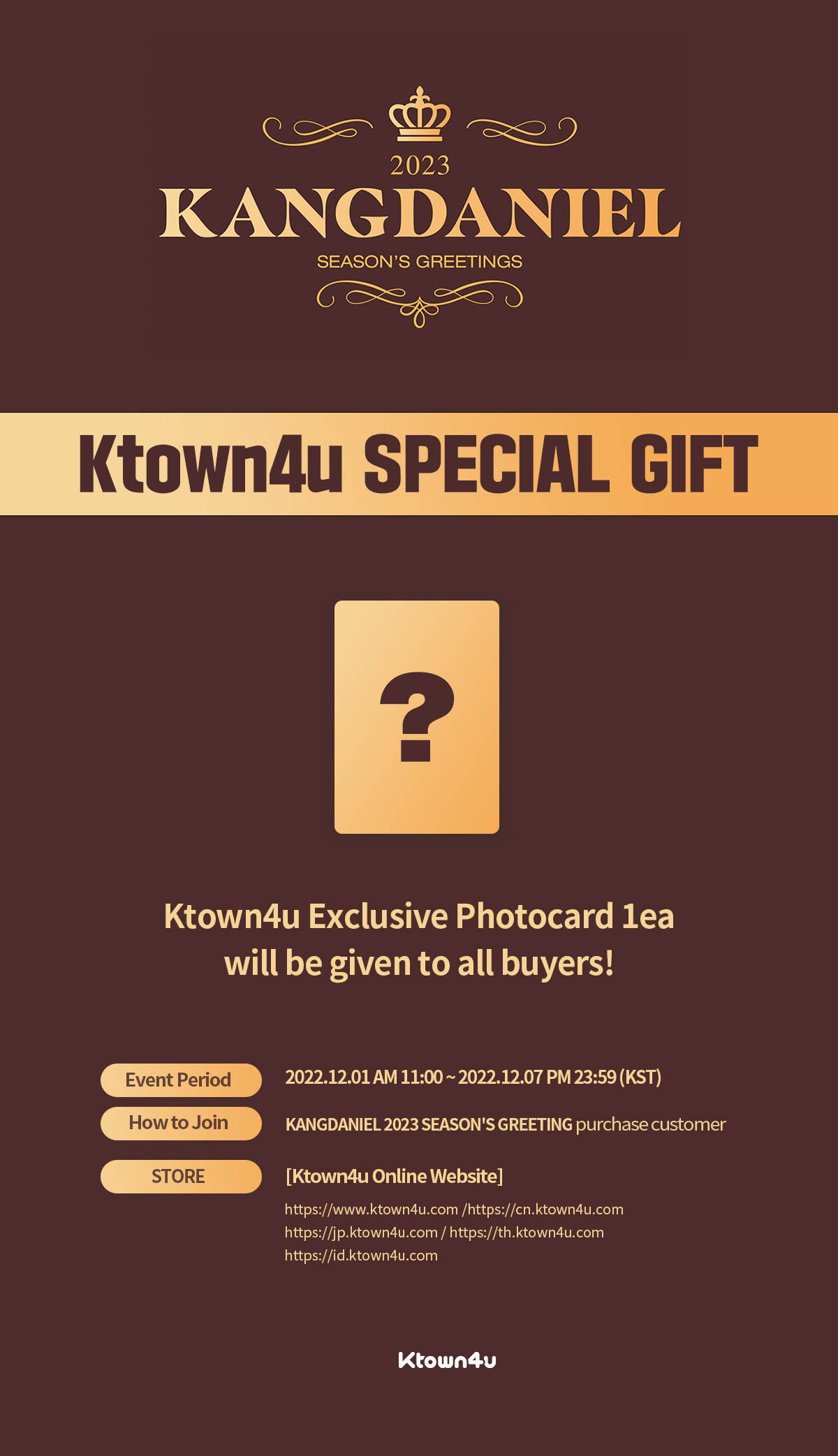 ktown4u.com : event detail_KANGDANIEL 2023 Season's Greetings