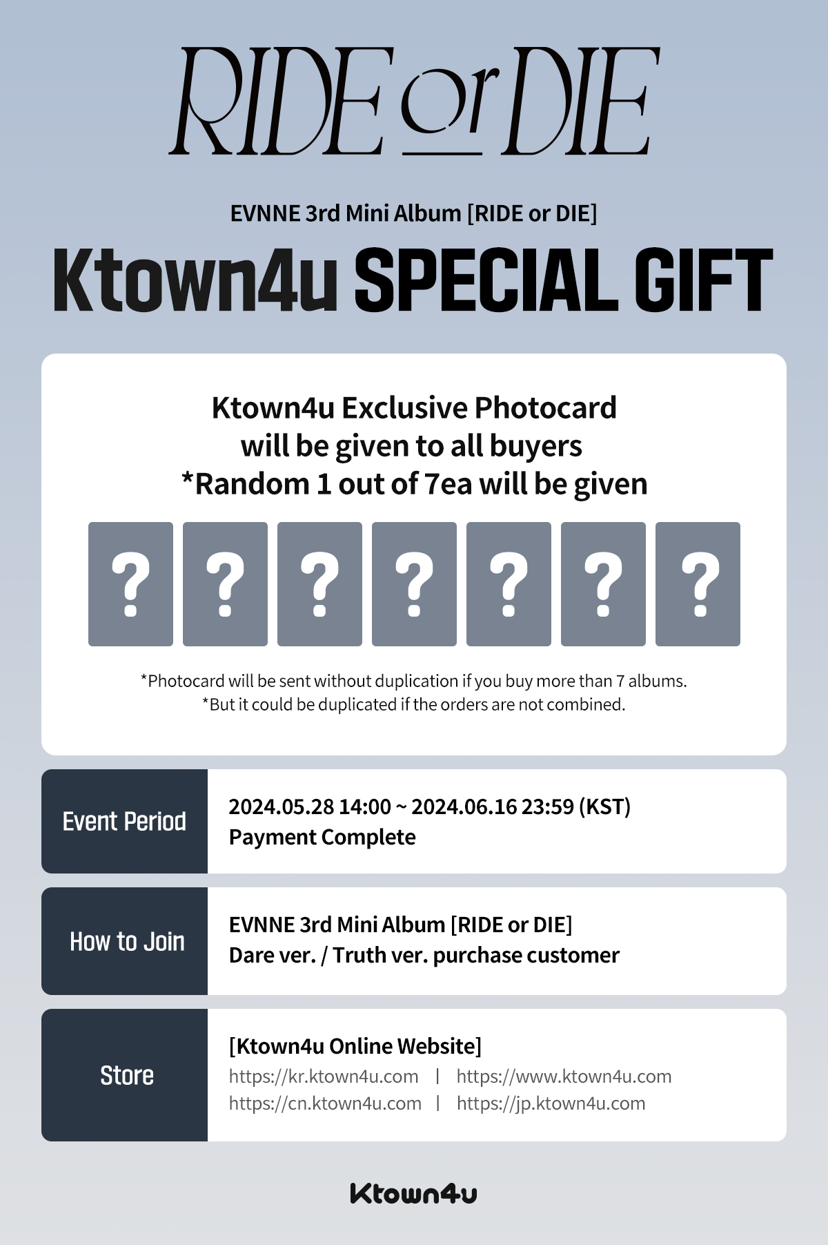 ktown4u.com : event detail_EVNNE
