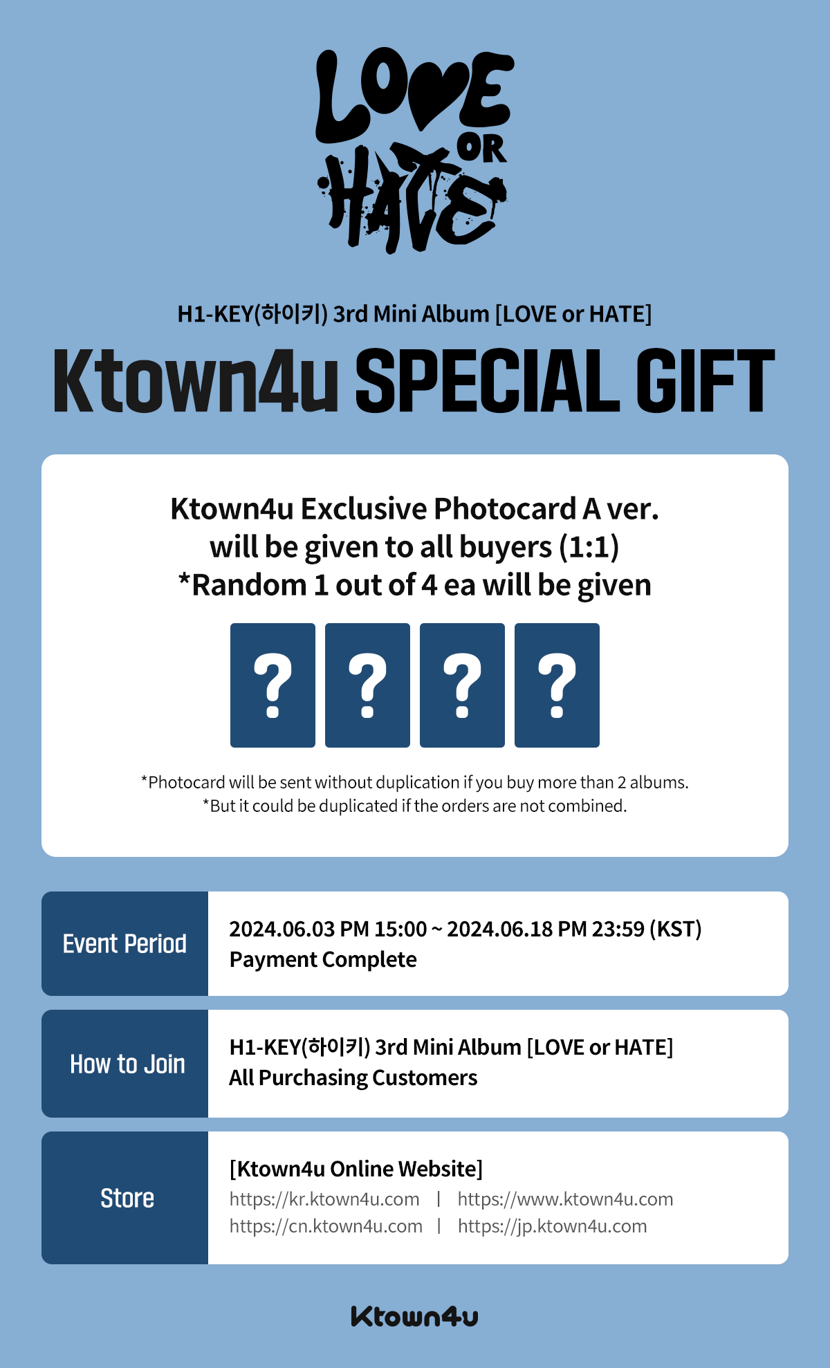 ktown4u.com : event detail_H1-KEY(하이키)
