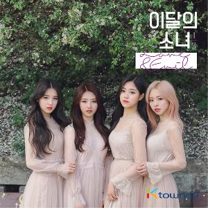 LOONA 1/3 - Mini Album Vol.1 Repackage [Love & Evil] (Normal 