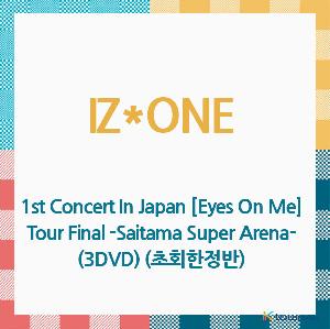 ktown4u.com : IZ*ONE - DVD [1st Concert In Japan [Eyes On Me] Tour