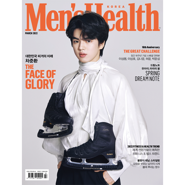 ktown4u Magazine Men s Health 2022.03 A TYPE Cover Cha