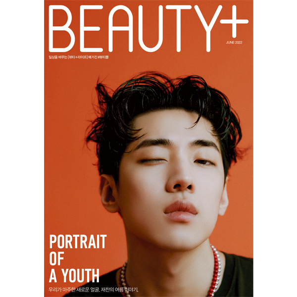 BEAUTY+ 2022.06 A Type (Back Cover : Jae Chan (DKZ) / Content : Jae Chan (DKZ) 12p)