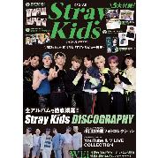 K☆STAR SPECIAL (Japan Magazine) (Cover : Stray - ktown4u.com