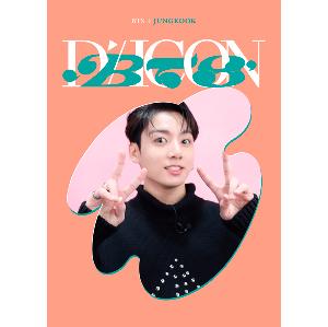 DICON D'FESTA MINI EDITION : BTS (JUNGKOOK) - ktown4u.com