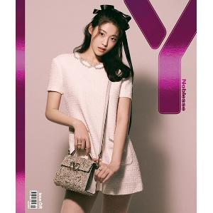 Y Magazine Issue Vol.08 C TYPE (Cover : Kim Seol - ktown4u.com