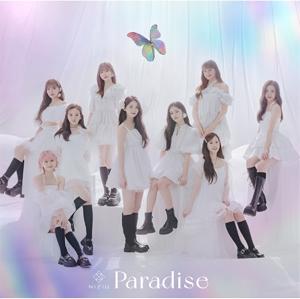 ktown4u.com : NiziU - [Paradise] (CD+Blu-ray+Booklet) (First Press