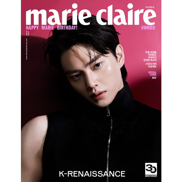 ktown4u.com : Marie claire 2023.03 I TYPE (Cover : SONG KANG 