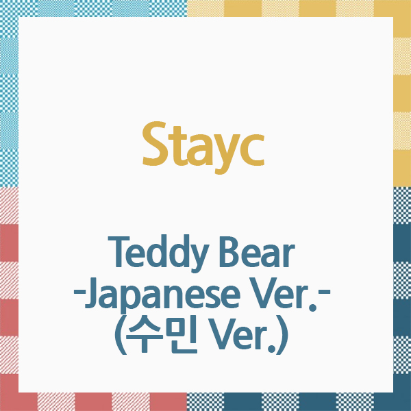 STAYC - [Teddy Bear] (Sumin Ver.) (日版) 