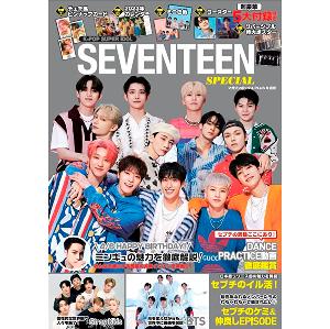 ktown4u.com : K POP SUPER IDOL Seventeen Special (Japan Magazine 