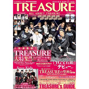 ktown4u.com : K STAR 通信vol.18 ALL ABOUT TREASURE (Japan Magazine 