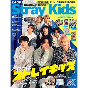 ktown4u.com : K POP BEST IDOL Stray Kids 2023.06 (Japan Magazine 