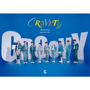 ktown4u.com : CRAVITY - [Groovy] (CD+DVD) (First Press Limited 