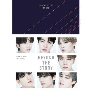 BTS - BEYOND THE STORY:10-YEAR RECORD OF  - ktown4u.com