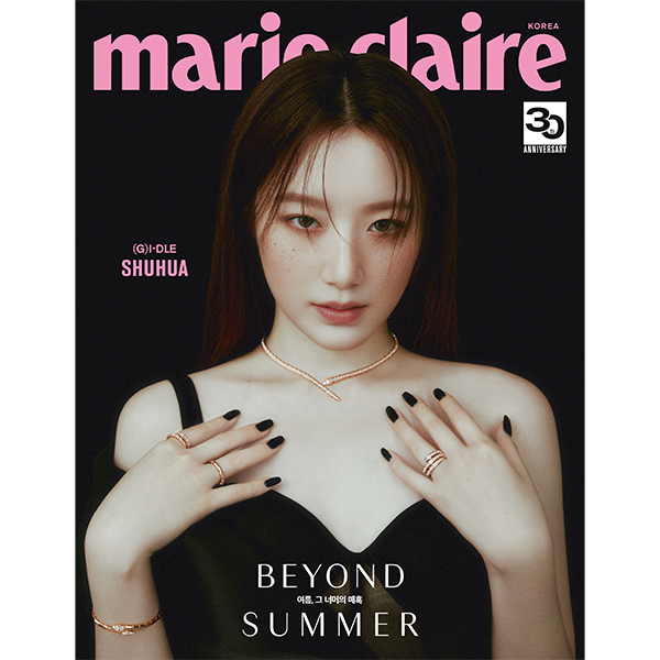 Marie claire 2023.07 F TYPE (Cover : SHUHUA)