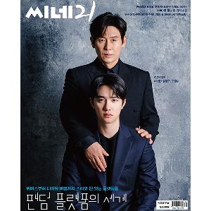 ktown4u.com : Cine 21 No.1416 (Cover : Movie : The Moon : SUL 