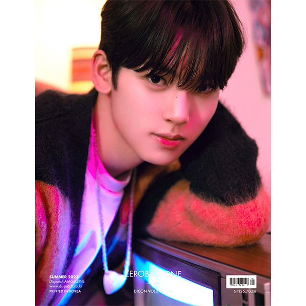 ARENA HOMME+ China 2023.10 D Type (Cover : SEOK MATTHEW) 