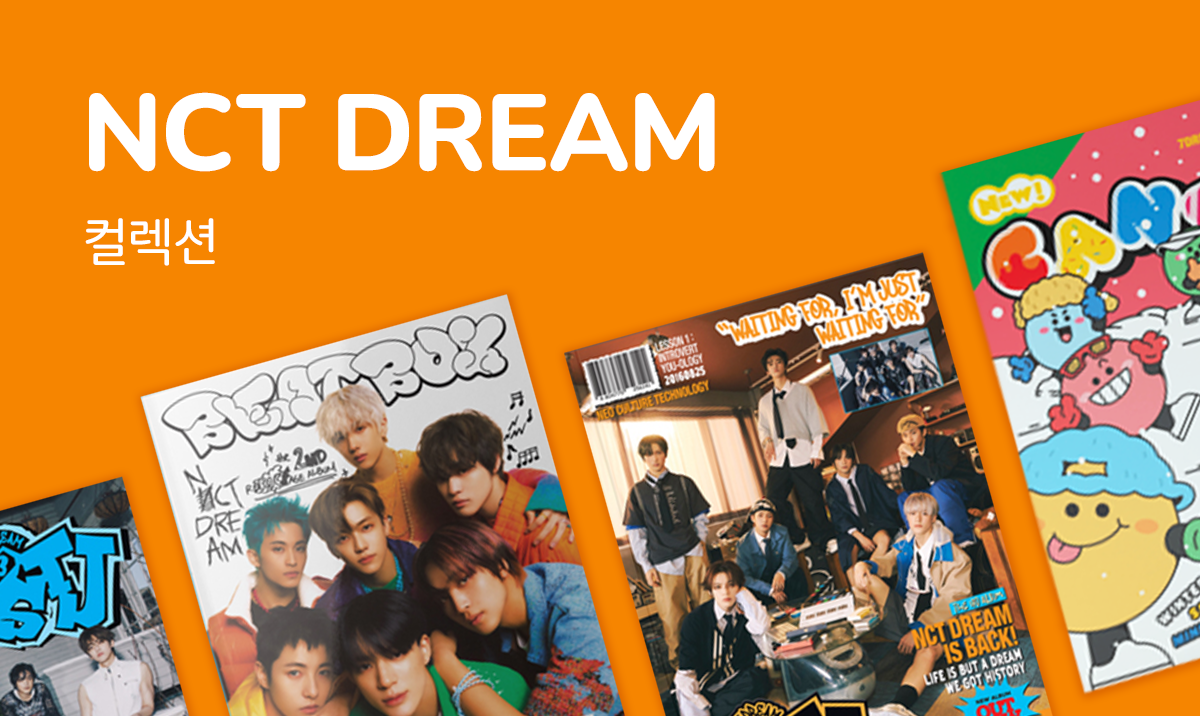 NCT DREAM