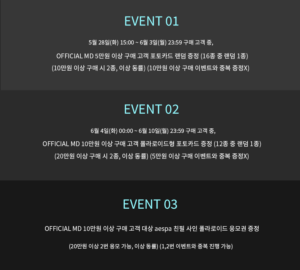 fanclub event detail