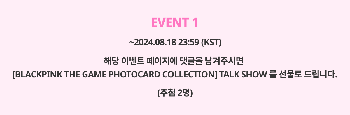 fanclub event detail