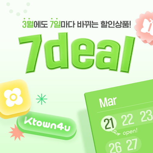 Ktown4u 7 Deal Special​