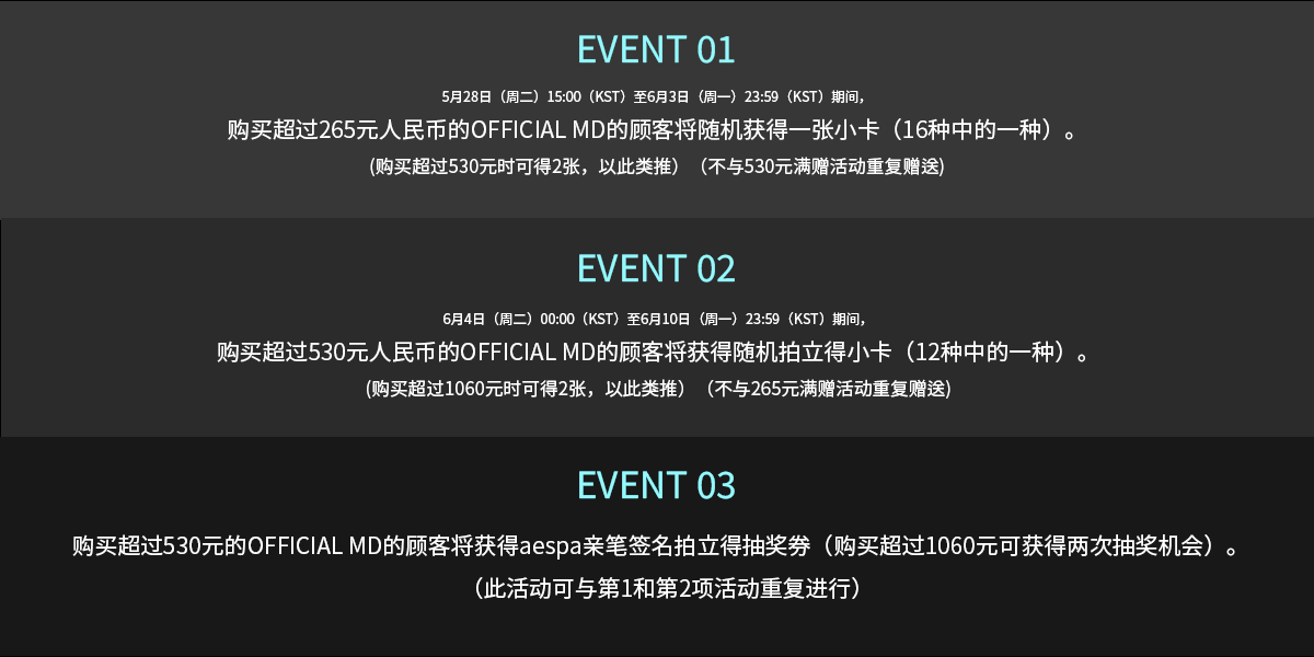 fanclub event detail