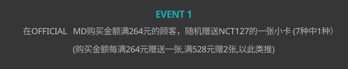 fanclub event detail