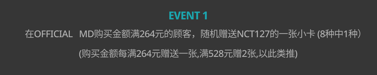 fanclub event detail