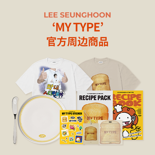 [MD] LEE SEUNGHOON [MYTYPE] MD