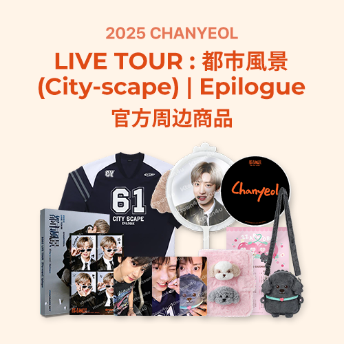 2025 CHANYEOL LIVE TOUR : 都市風景 (City-scape)│Epilogue MD