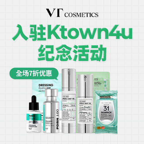 VTcosmetics