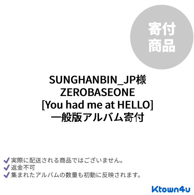jp.ktown4u.com : event detail_ZEROBASEONE日本FANBASE連合