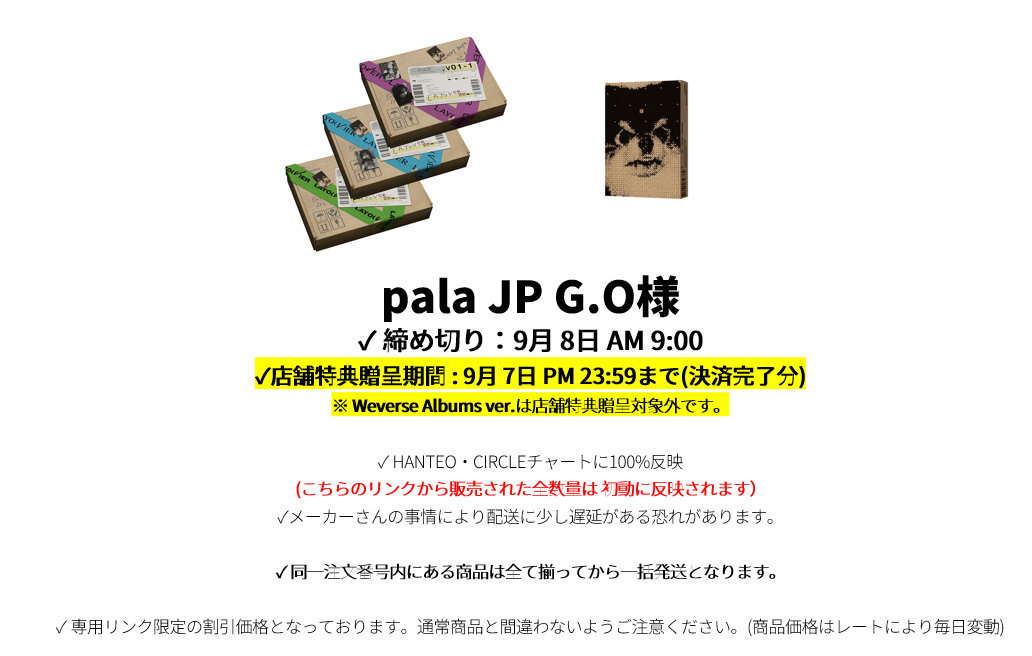 pala JP G.O様