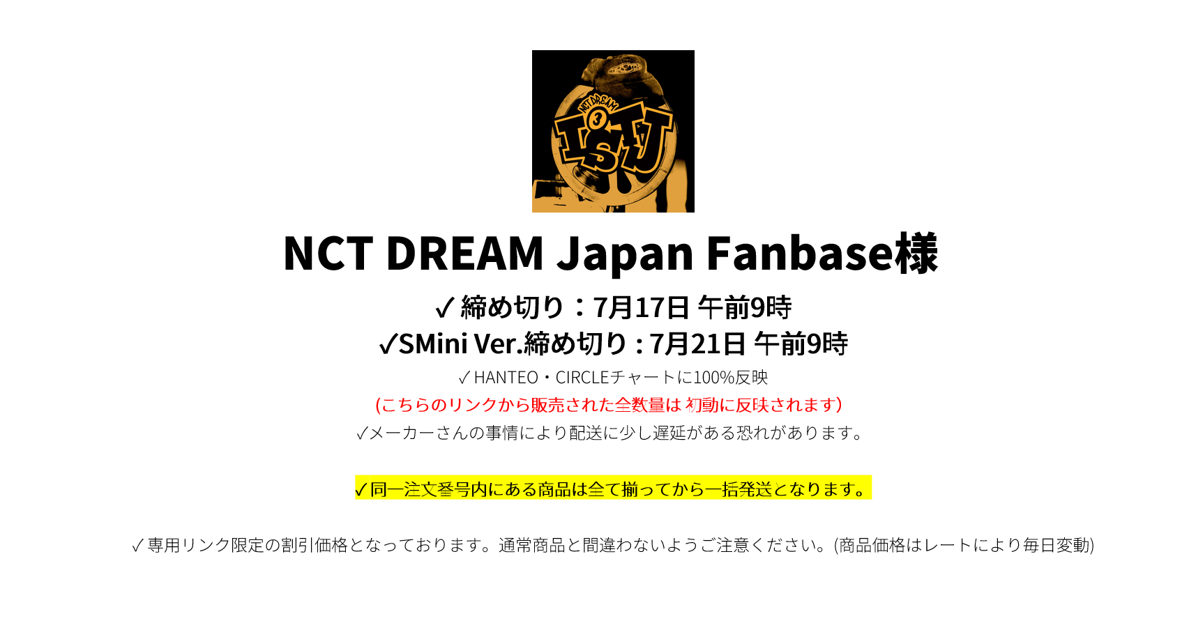 NCT DREAM Japan Fanbase様