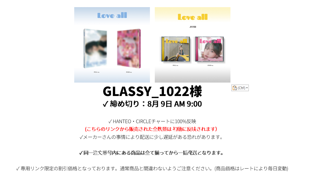 GLASSY_1022様