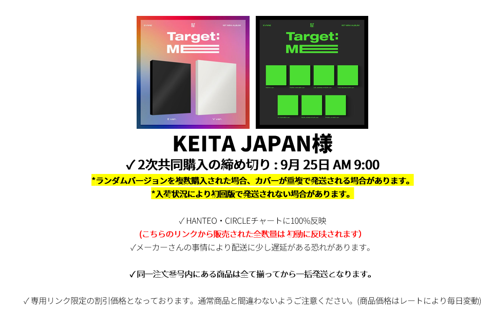 KEITA JAPAN様