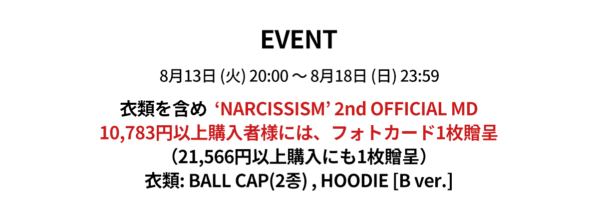 fanclub event detail