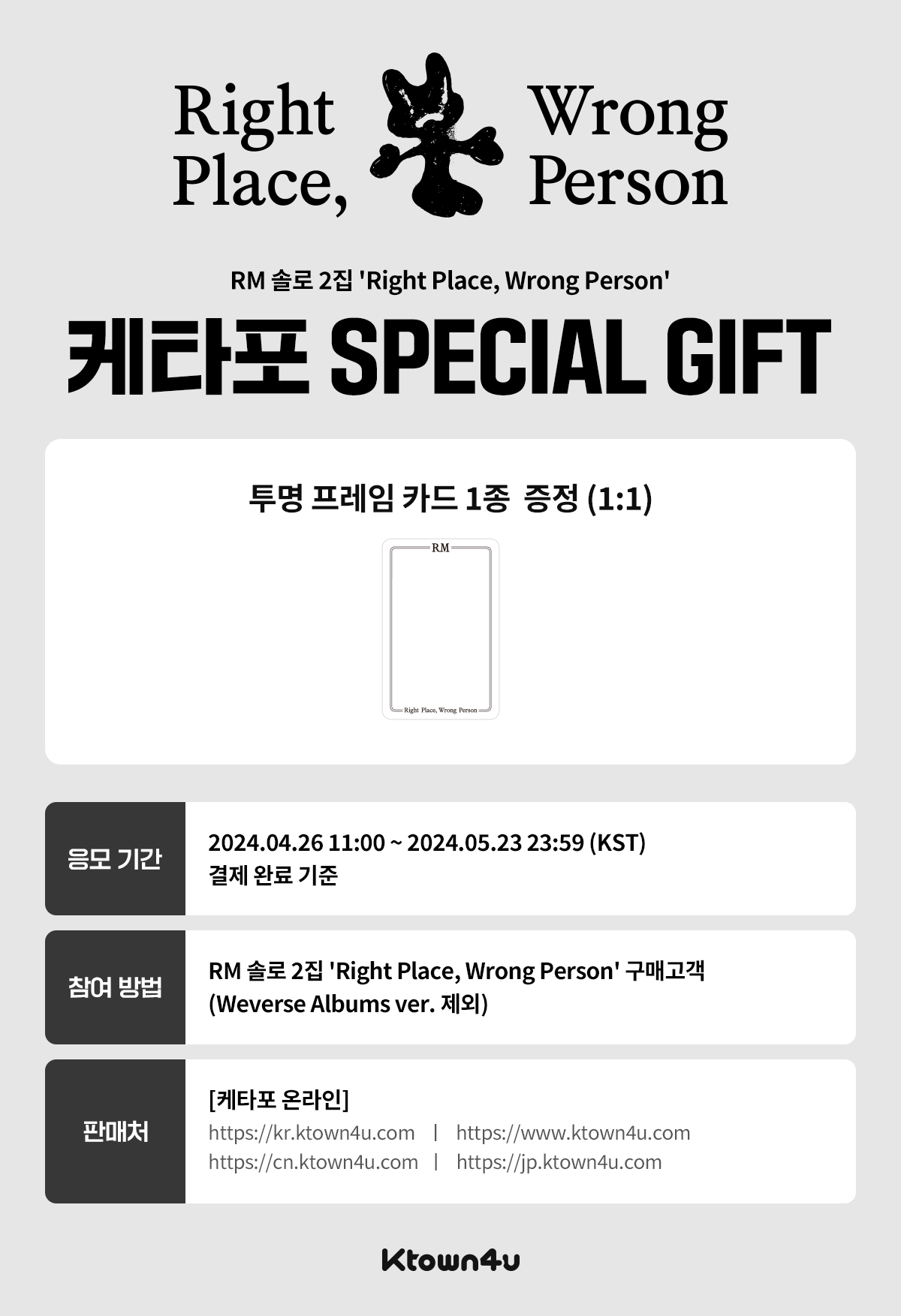 fanclub event detail