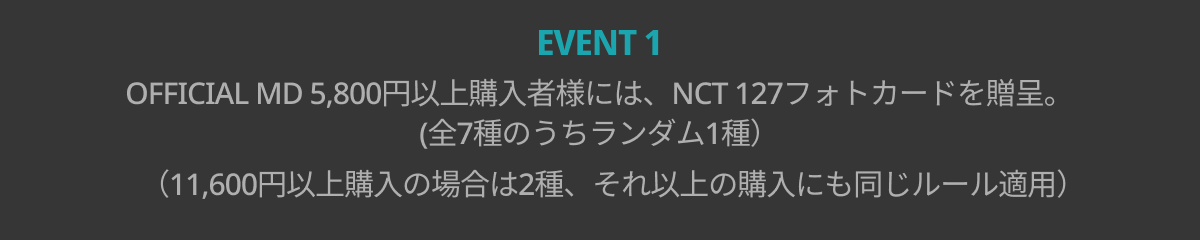 fanclub event detail