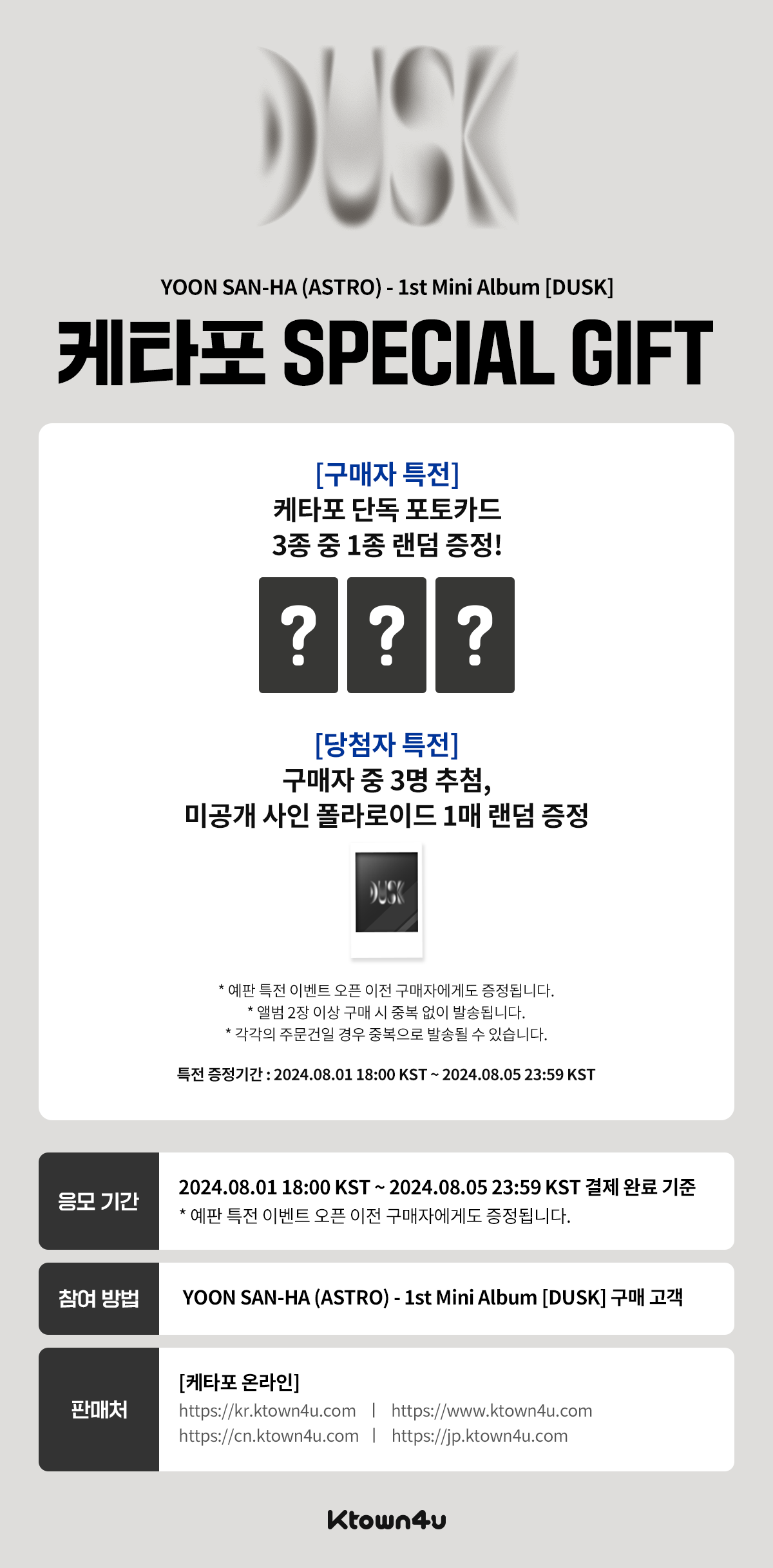 fanclub event detail