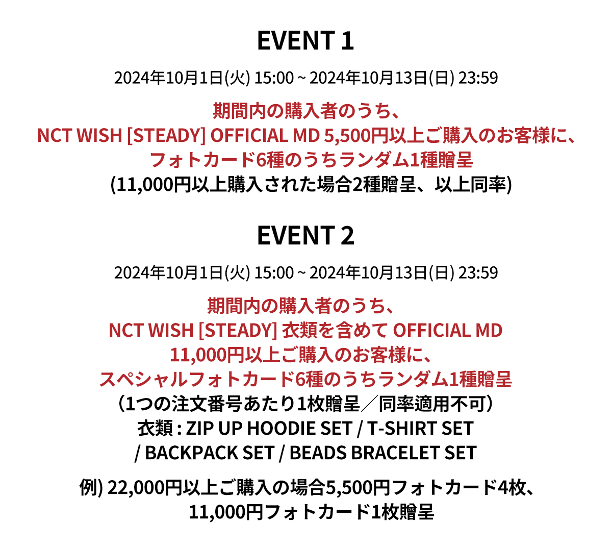 fanclub event detail