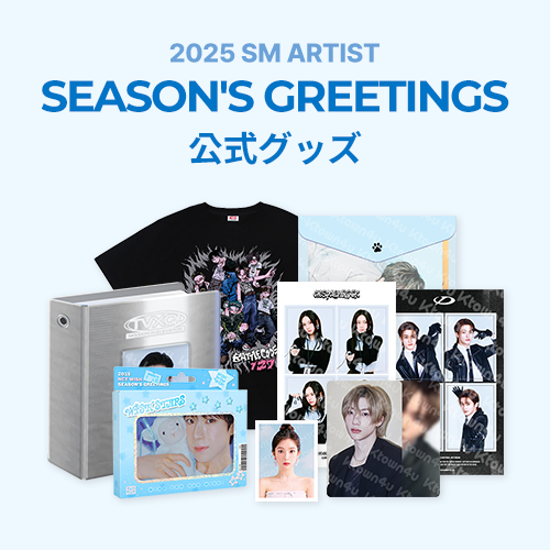 2025 SM ARTIST SEASON'S GREETINGS 