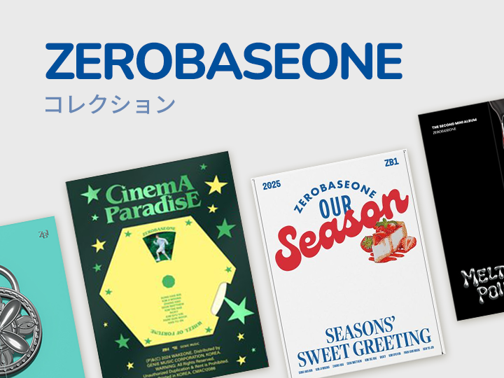 ZEROBASEONE