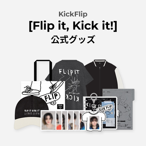 KickFlip [Flip it, Kick it!] POP-UP STORE 