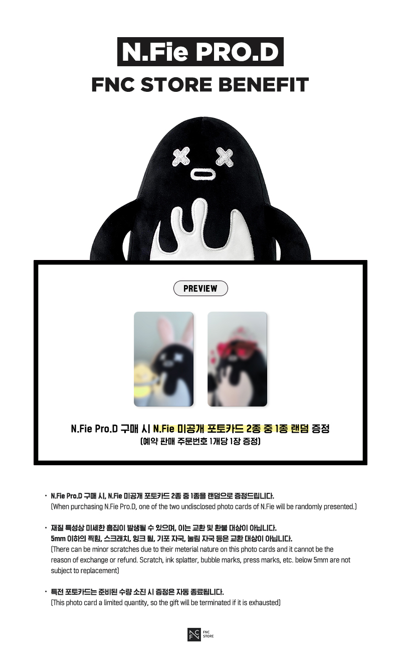 ktown4u.com : N.Flying - N.Fie DOLL (XS)