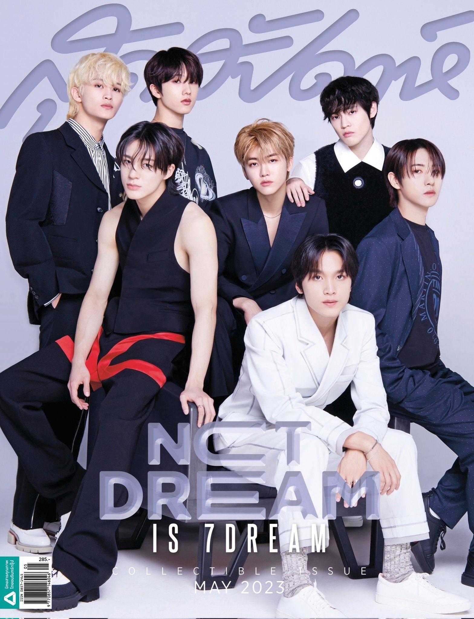 ktown4u.com : Sudsapda 2023.05 (Thai Magazine) (Front Cover : NCT